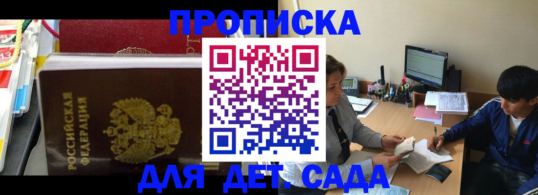 временная регистрация по месту пребывания в Катав-Ивановске