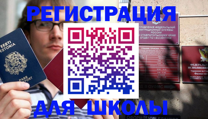 прописка поиск в Катав-Ивановске