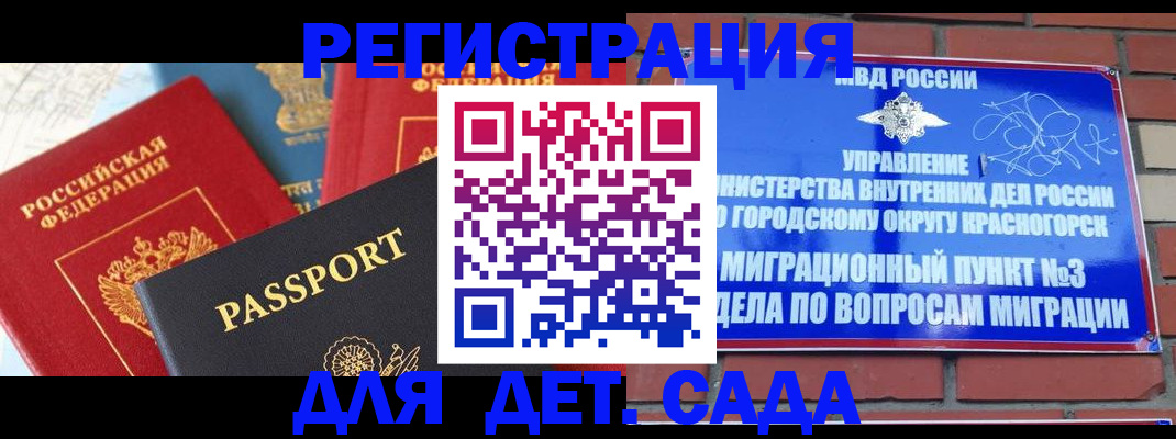 прописка в квартире в Катав-Ивановске
